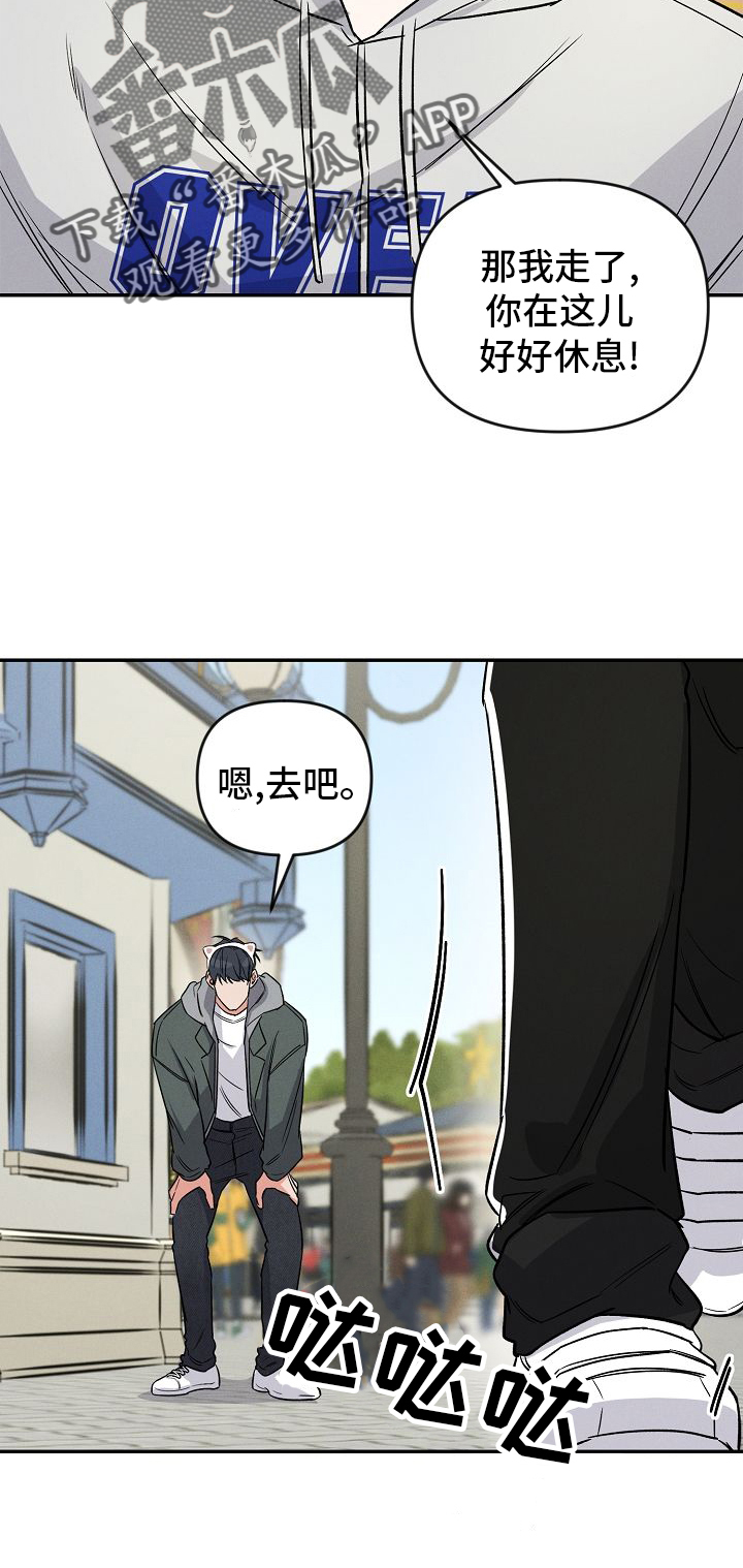 第34话 第16页