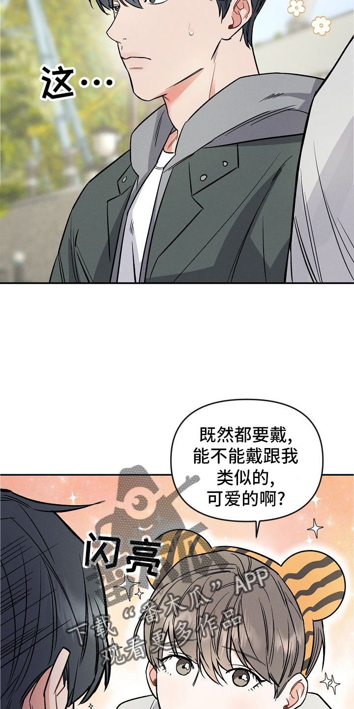 第34话 第3页