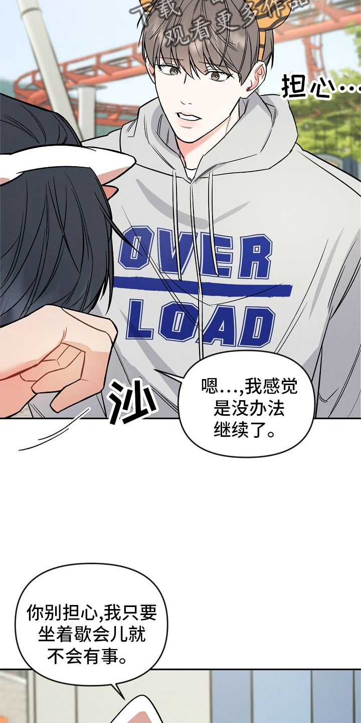 第34话 第13页