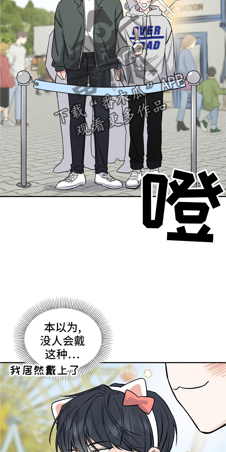 第34话 第2页