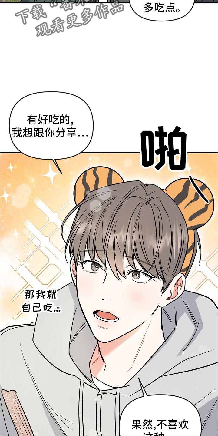 第34话 第7页