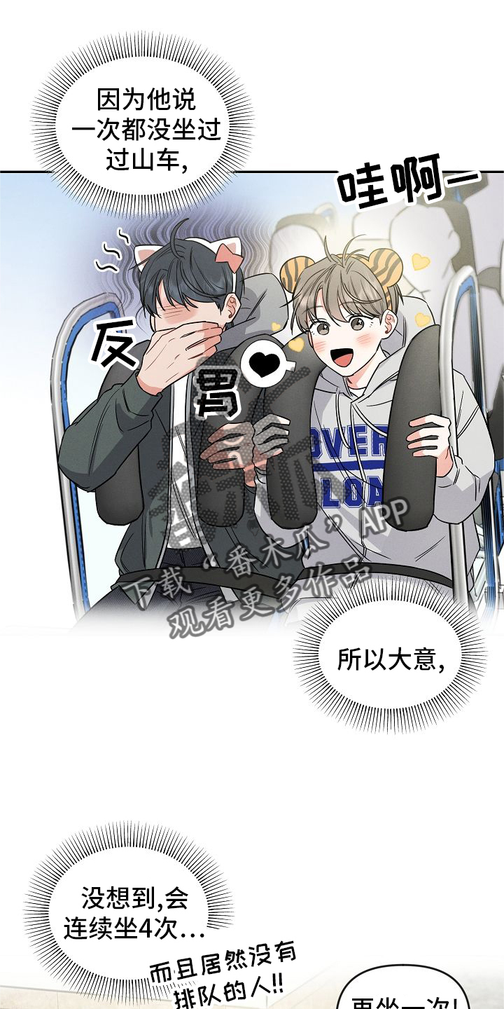 第34话 第11页