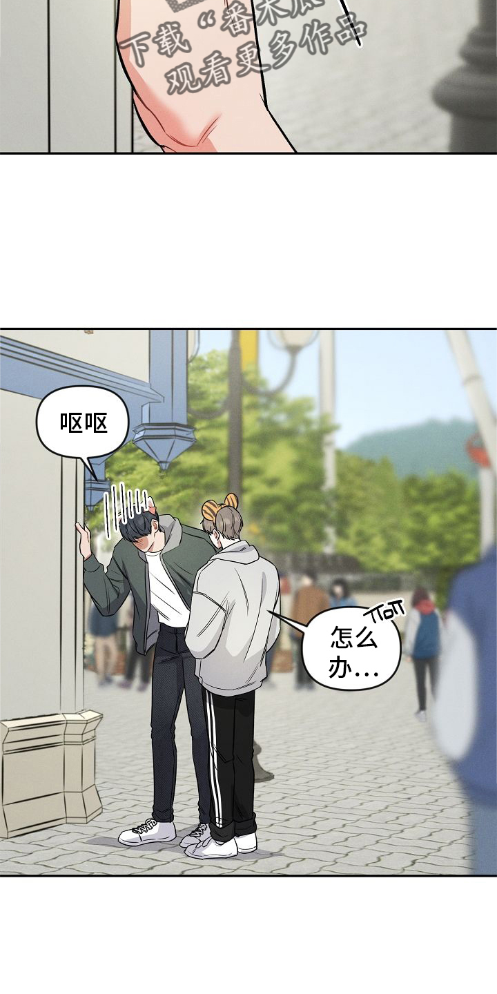 第34话 第10页