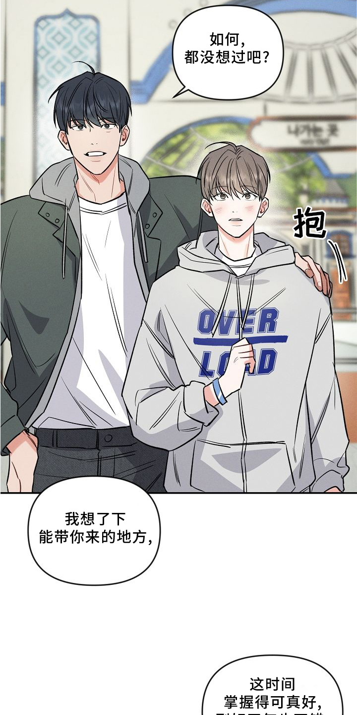 第33话 第11页