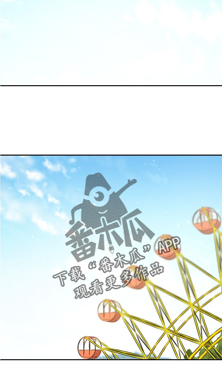 第33话 第9页