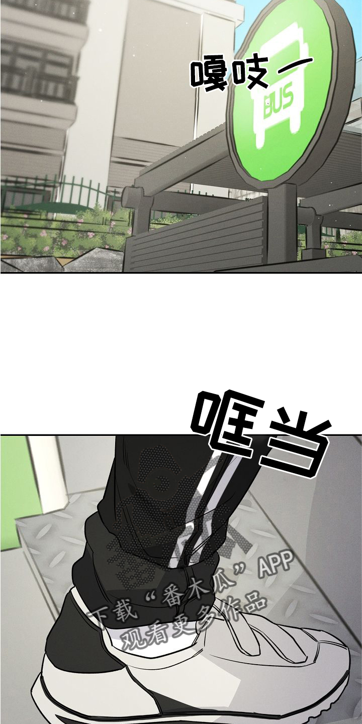 第33话 第4页