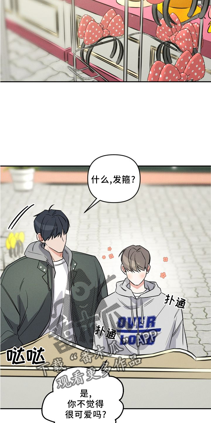 第33话 第15页