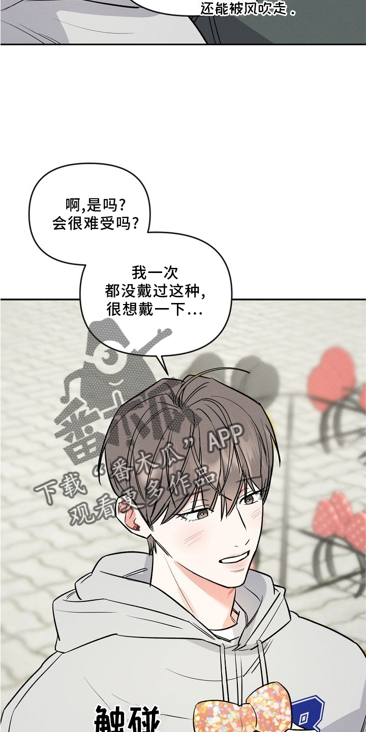 第33话 第17页