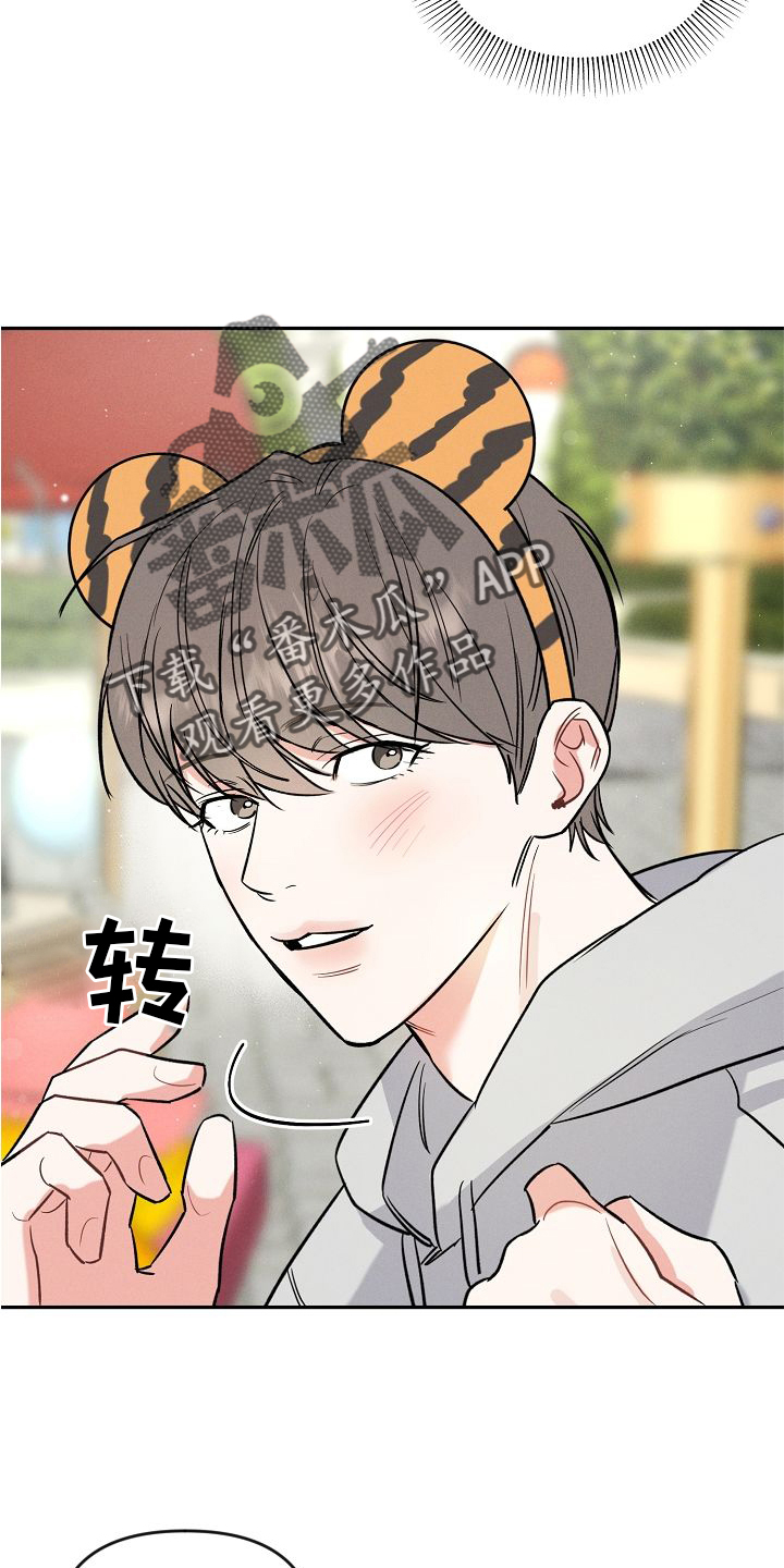 第33话 第23页