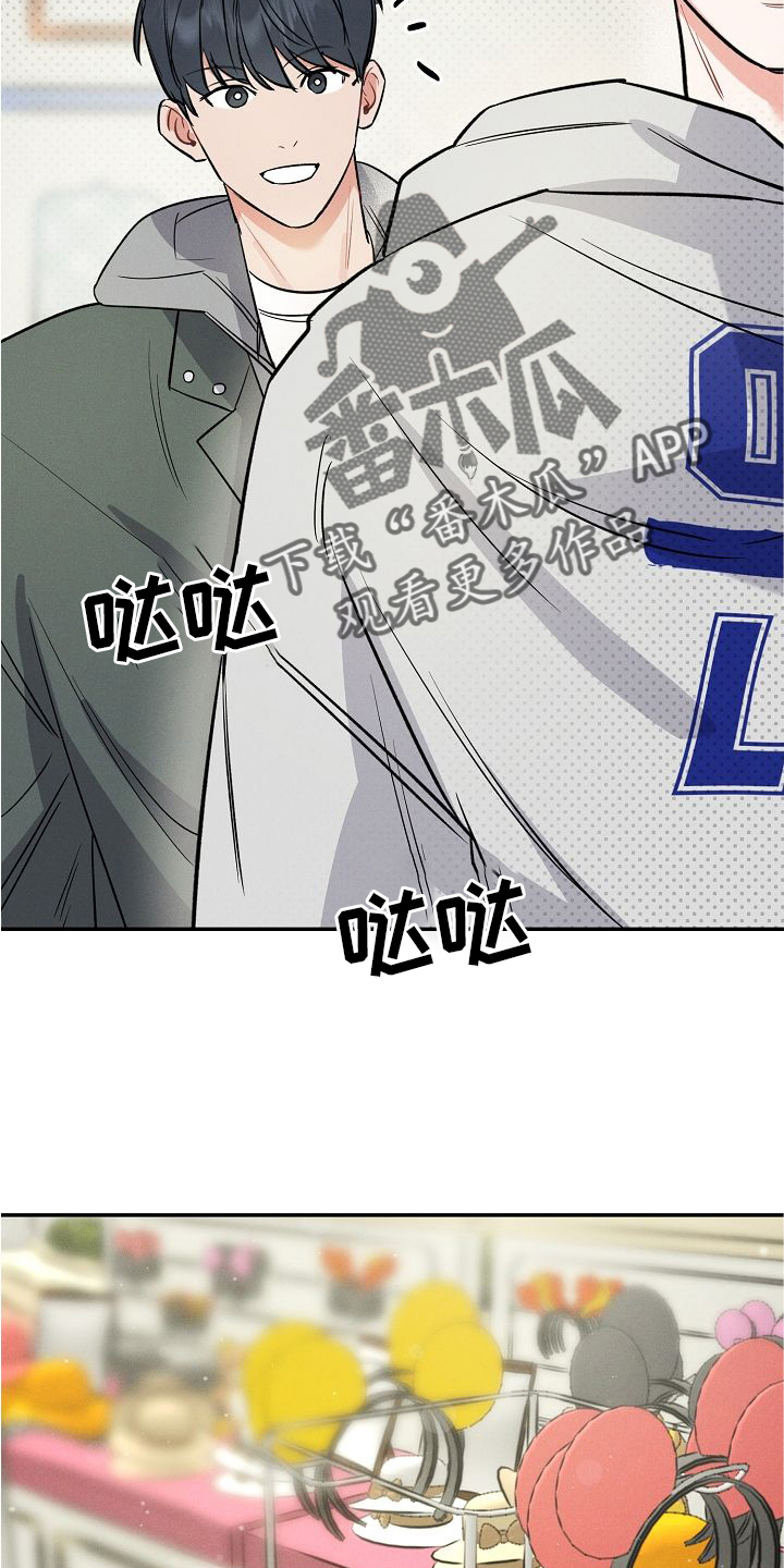 第33话 第14页