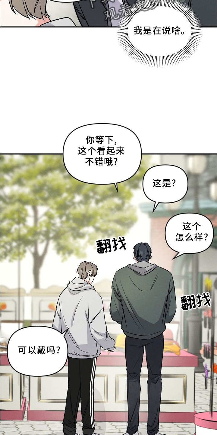 第33话 第19页