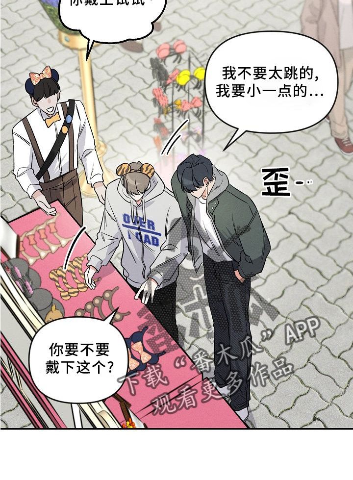 第33话 第25页