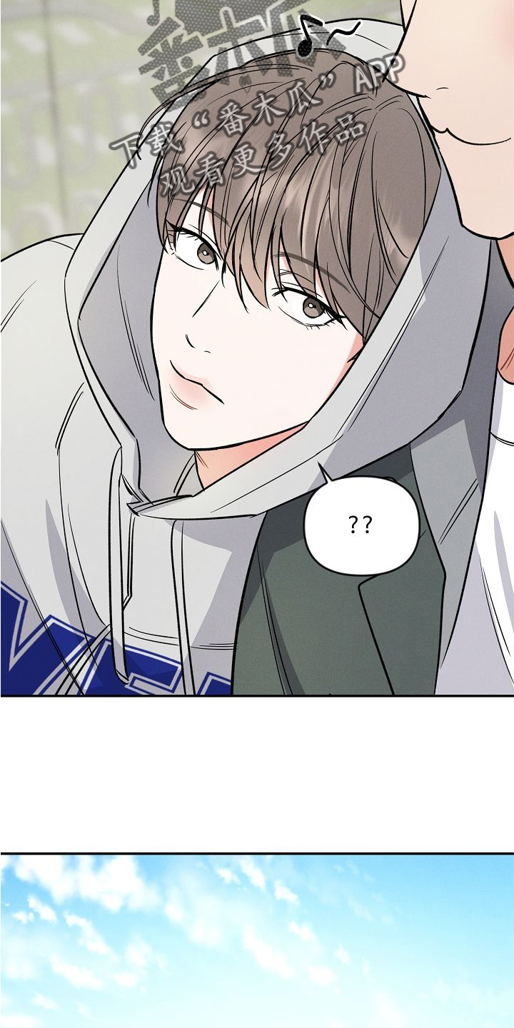 第33话 第8页