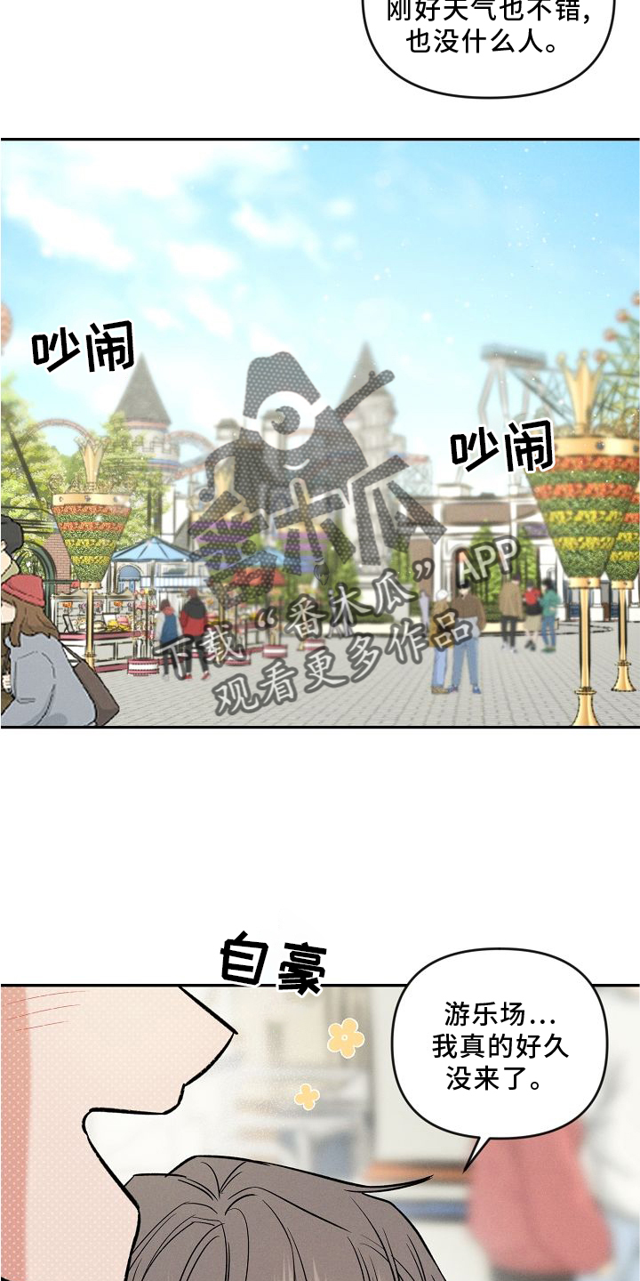 第33话 第12页