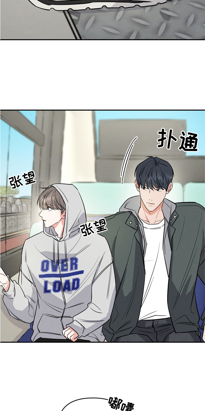 第33话 第5页