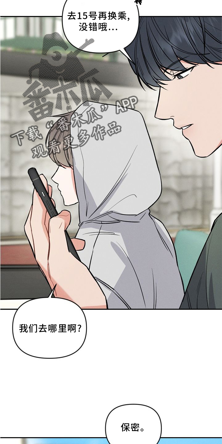 第33话 第6页