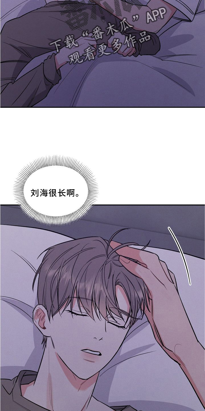 第32话 第2页
