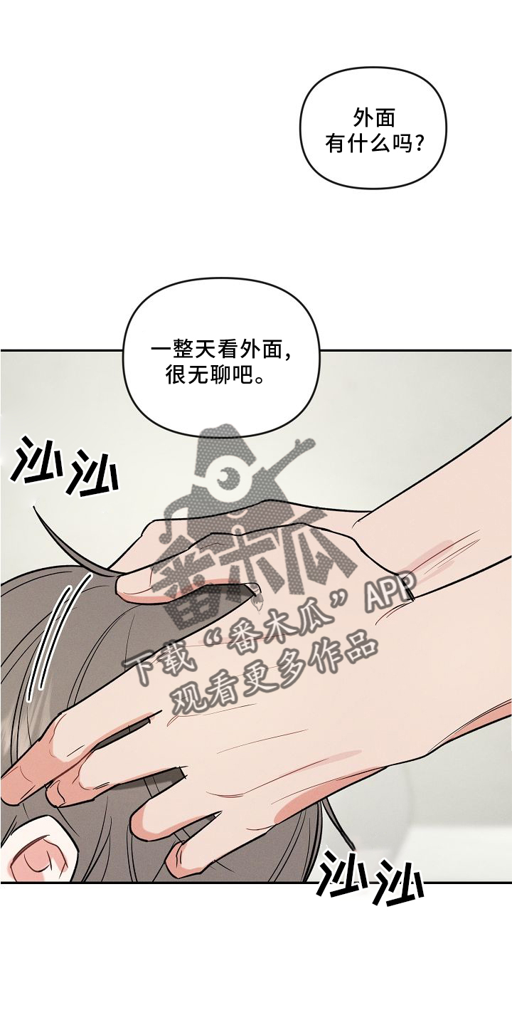 第32话 第18页