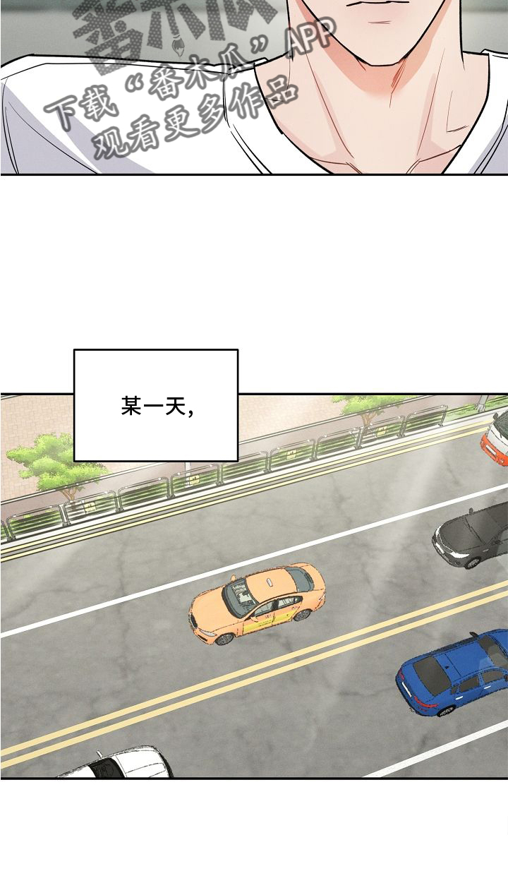 第32话 第17页