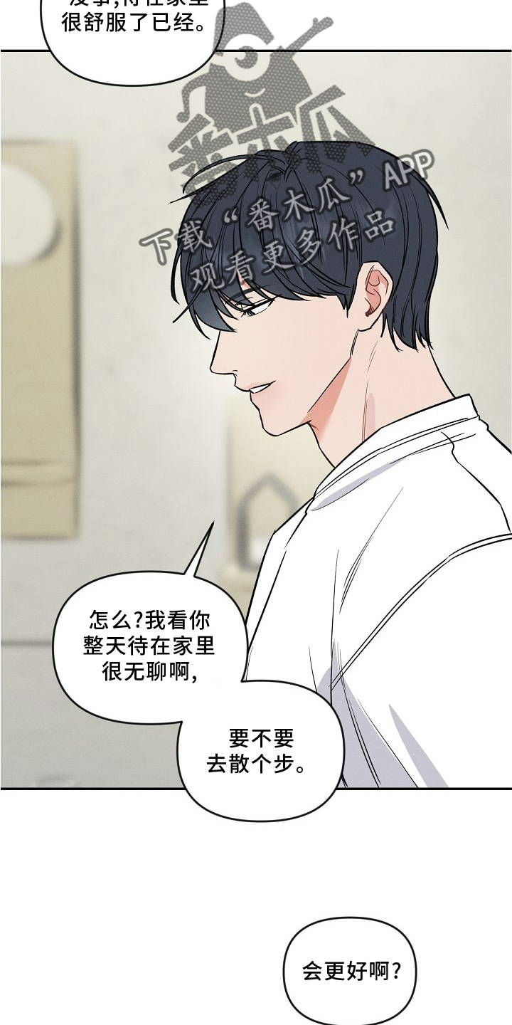 第32话 第20页