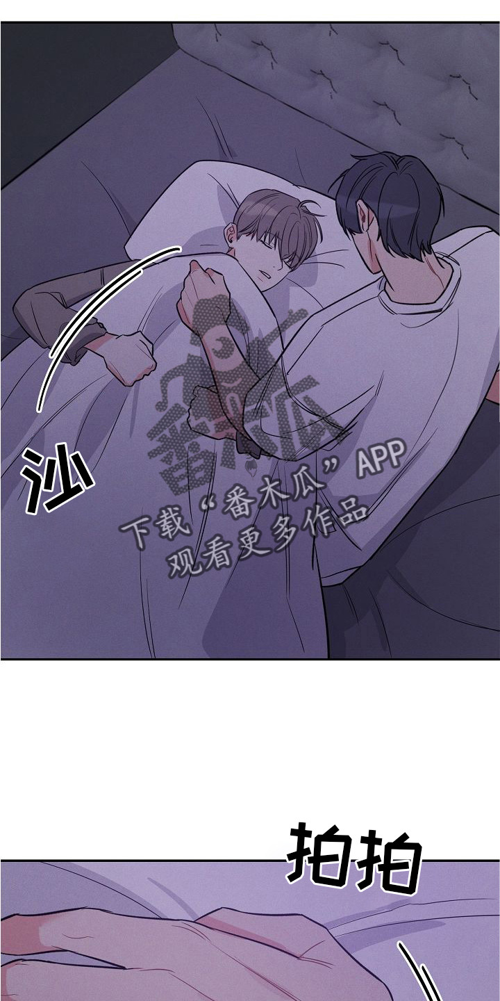 第32话 第5页