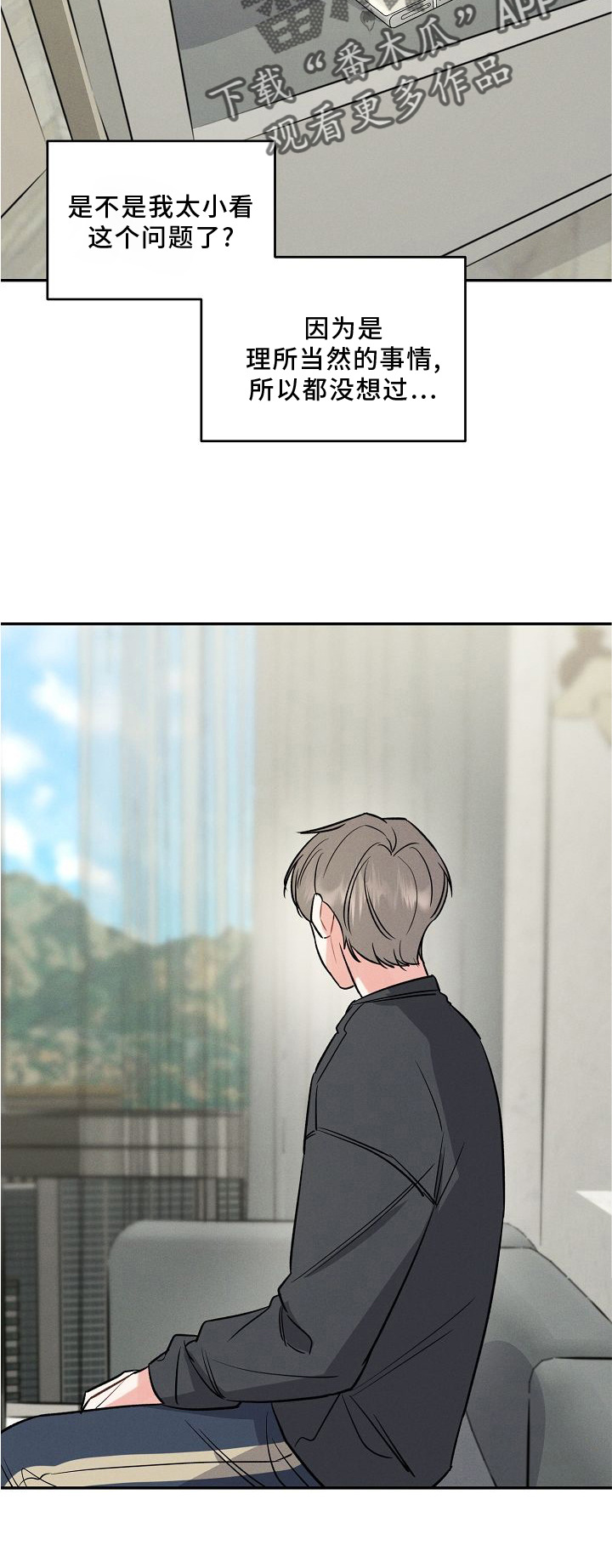 第32话 第25页