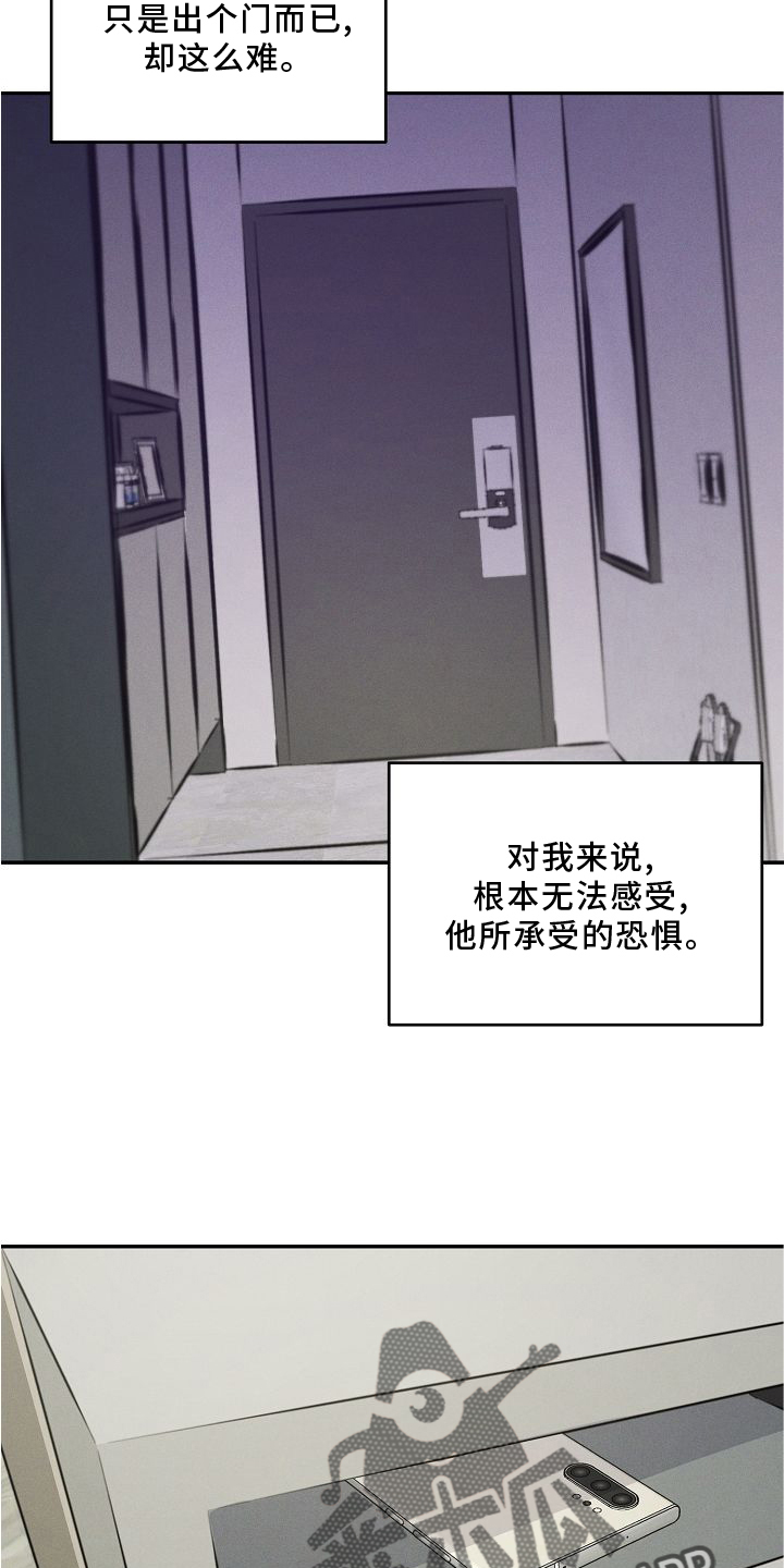 第32话 第24页