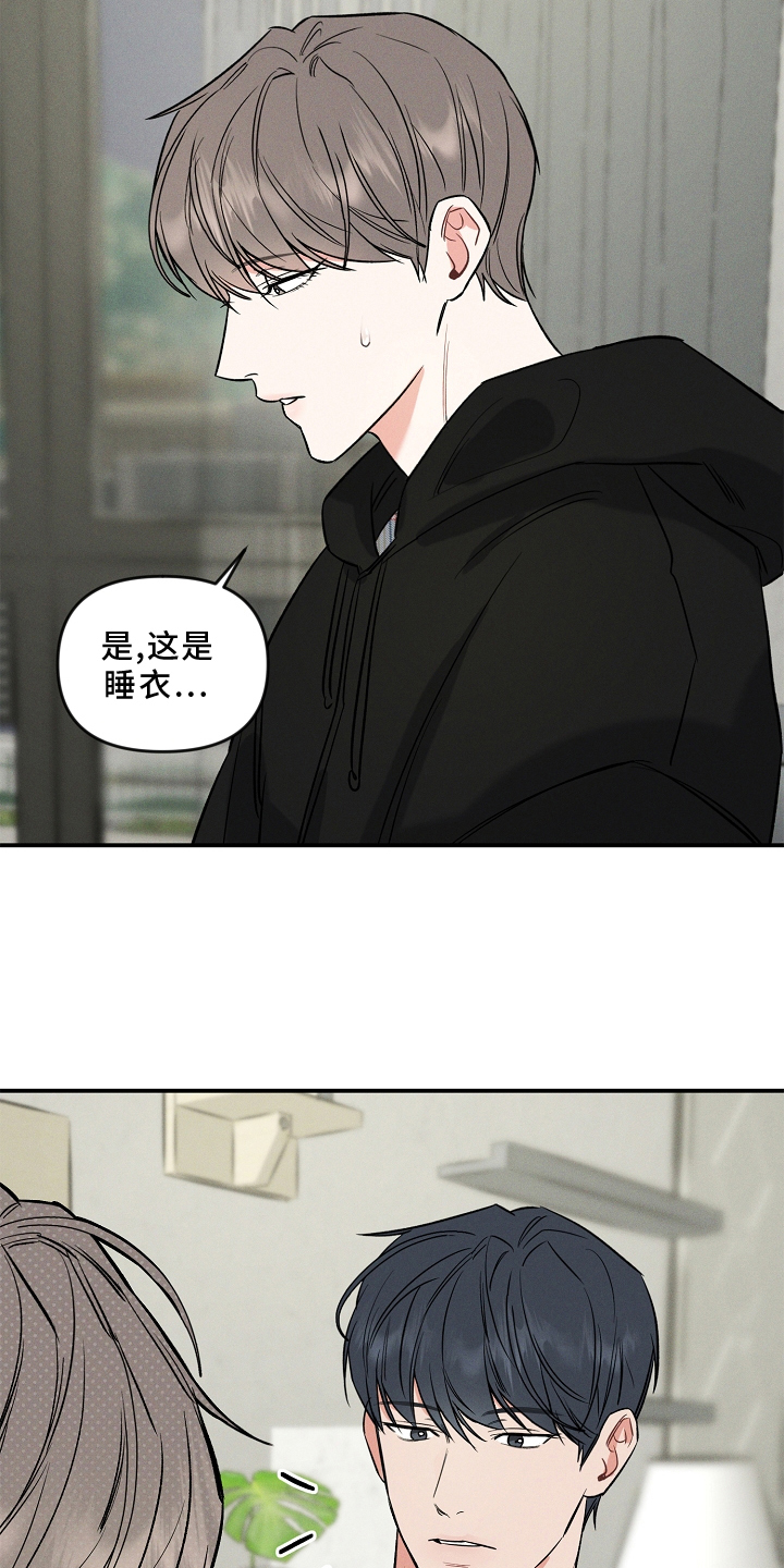 第30话 第6页