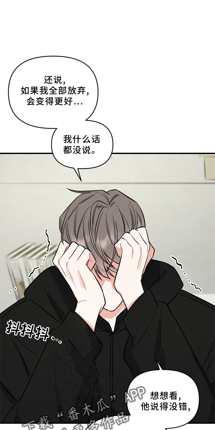 第30话 第21页