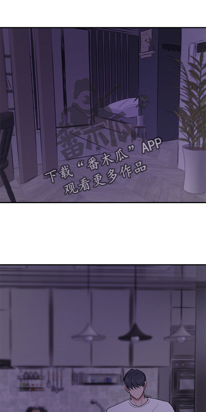 第30话 第17页