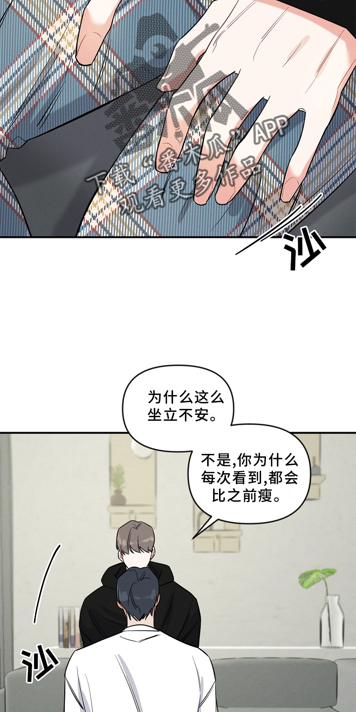 第30话 第10页