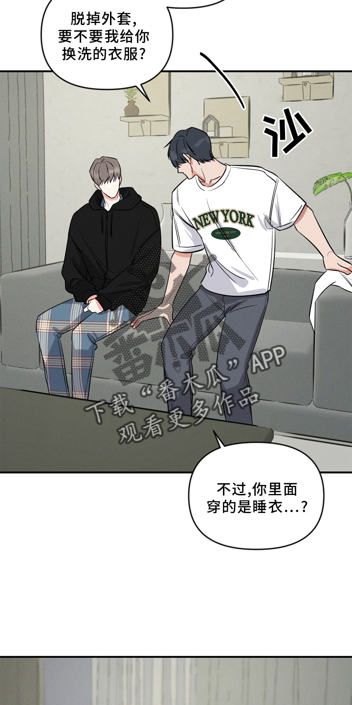 第30话 第5页