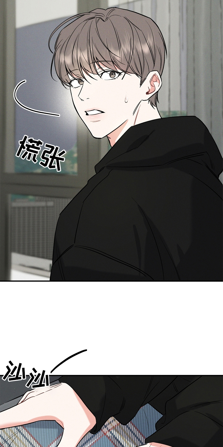 第30话 第9页