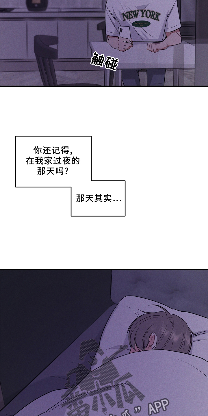 第30话 第18页