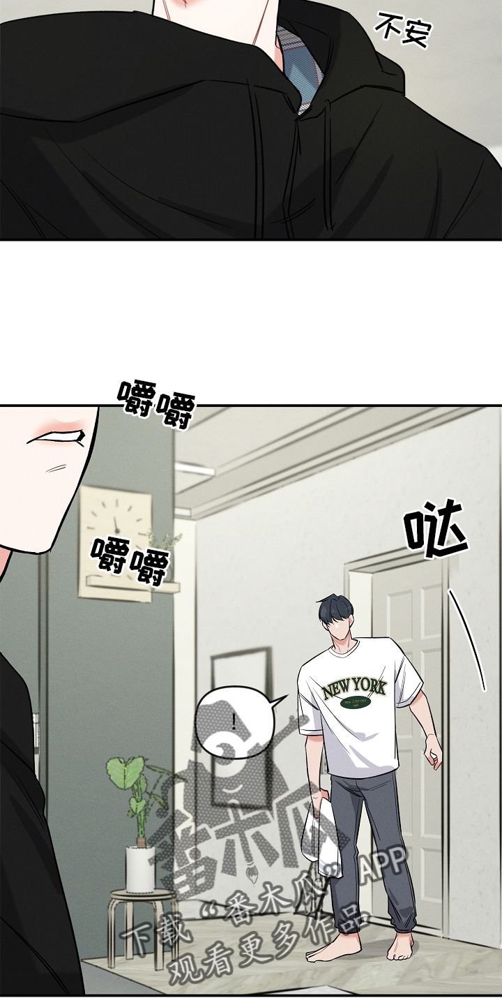 第30话 第3页