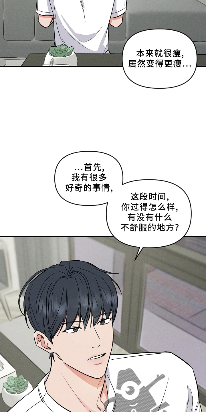 第30话 第11页