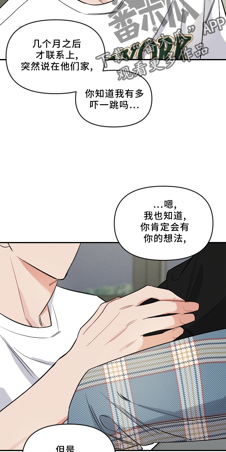 第30话 第12页