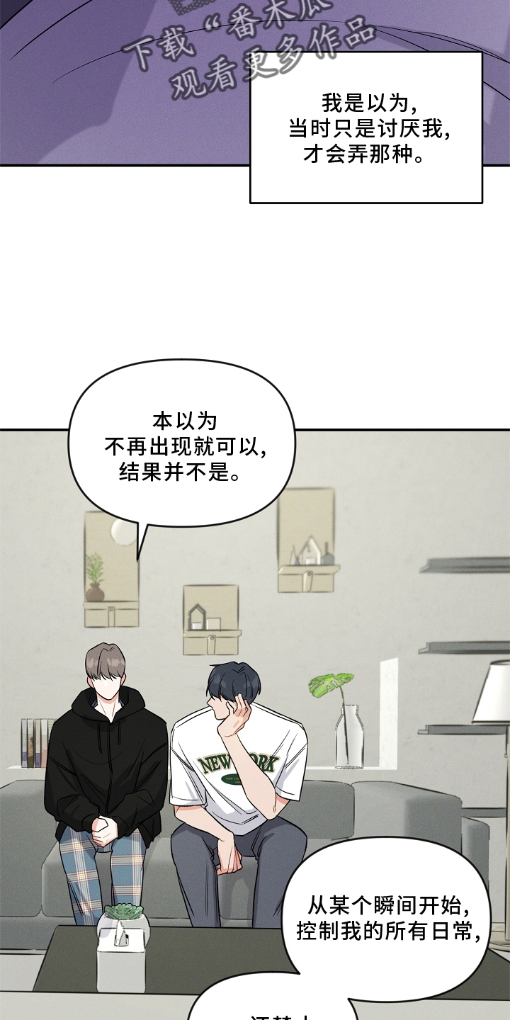第30话 第19页