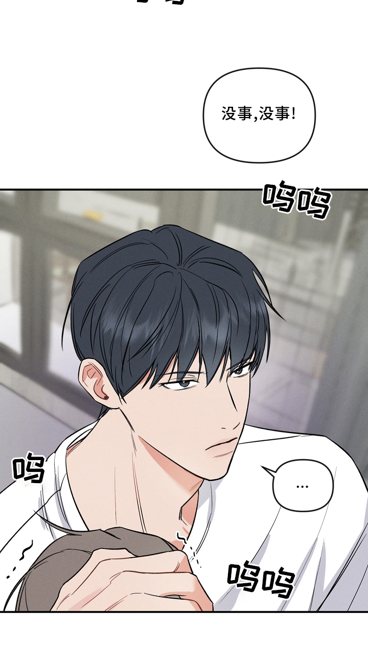 第30话 第16页