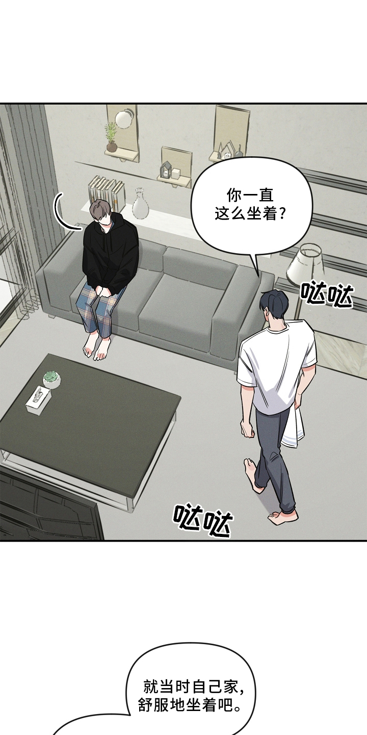 第30话 第4页