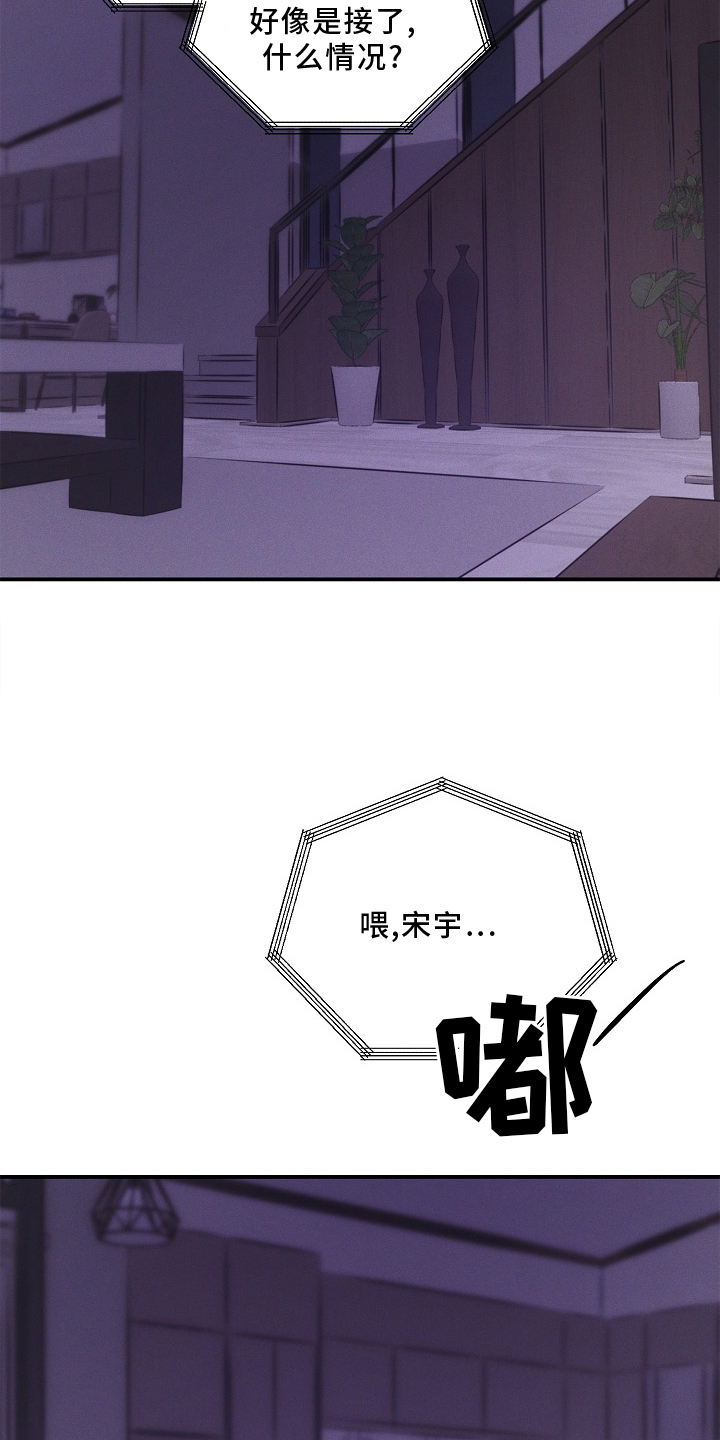第28话 第9页