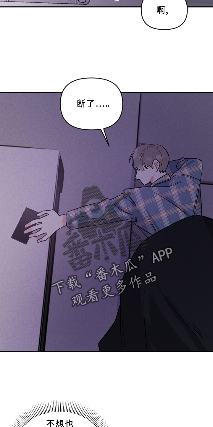 第28话 第3页