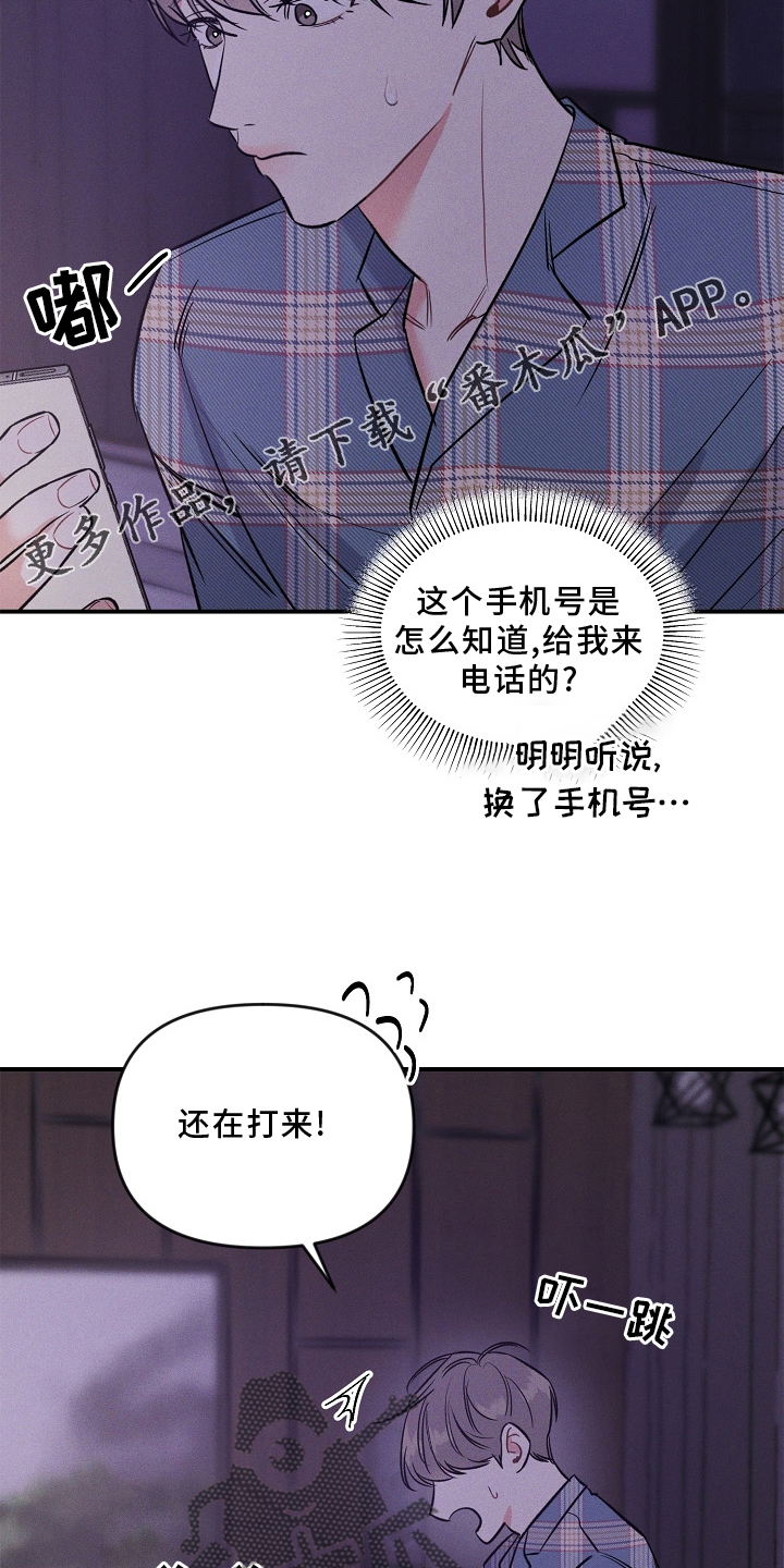 第28话 第14页