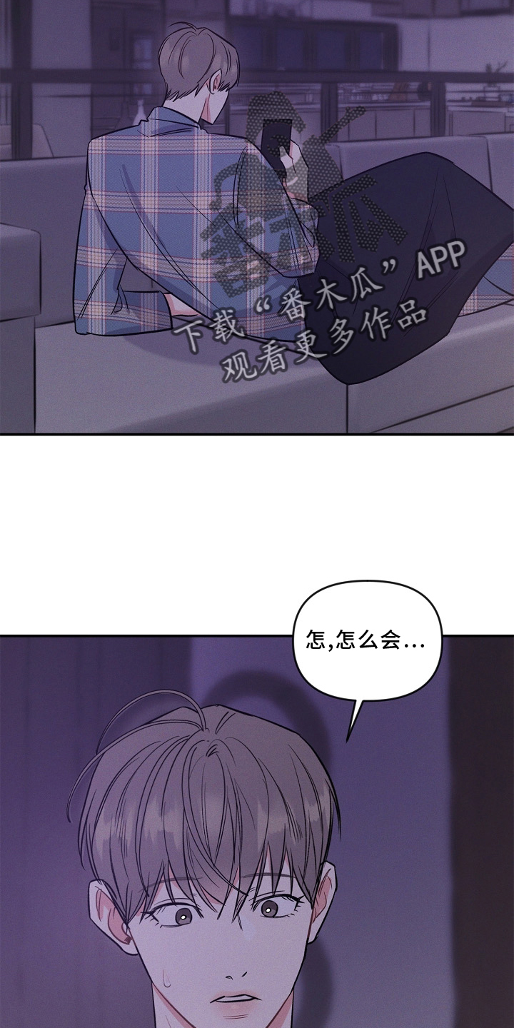 第28话 第10页
