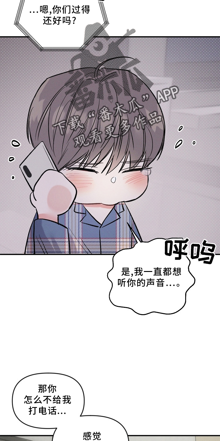 第28话 第20页