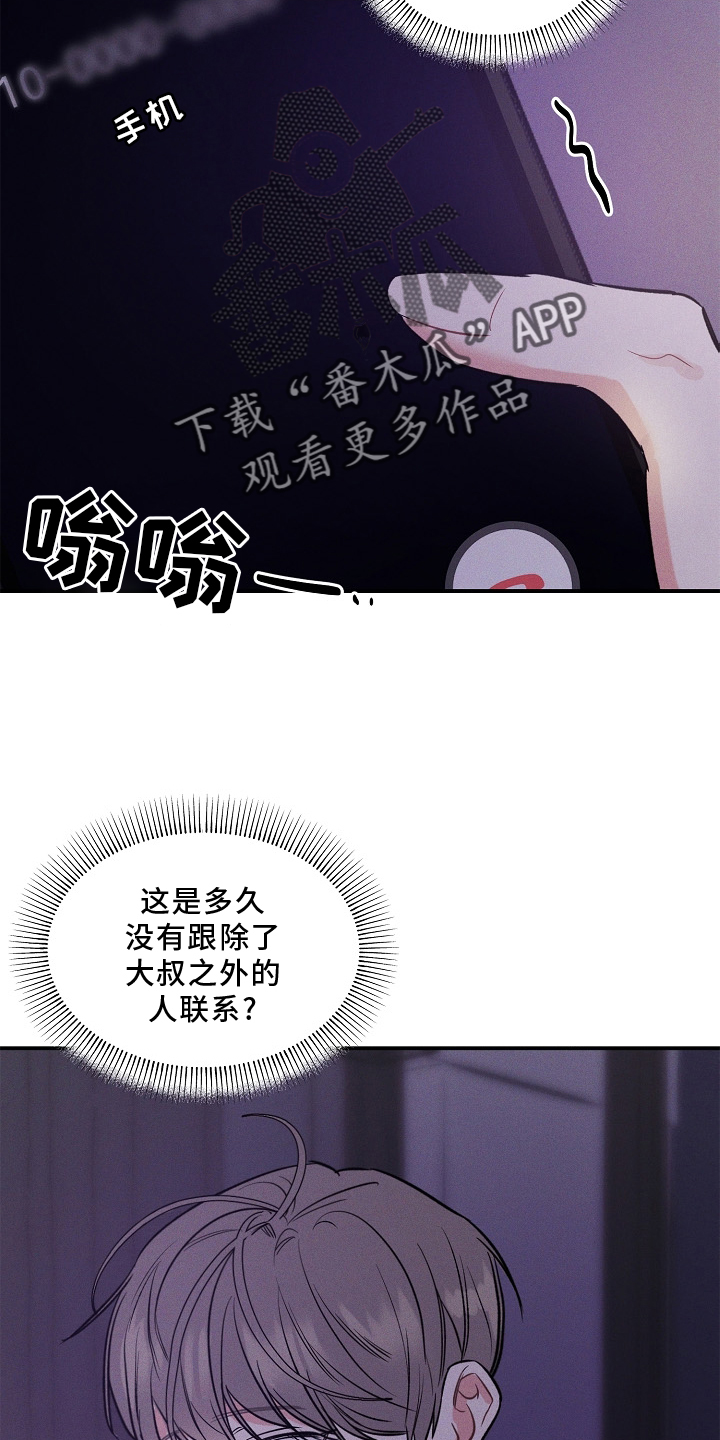 第28话 第13页
