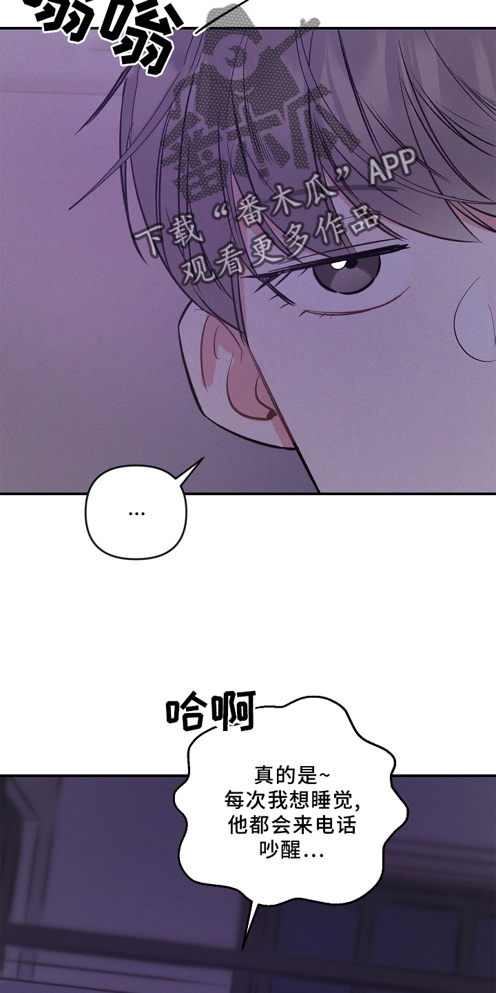 第28话 第5页