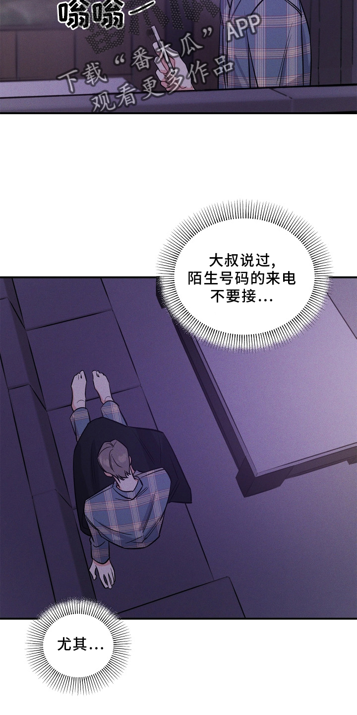 第28话 第15页