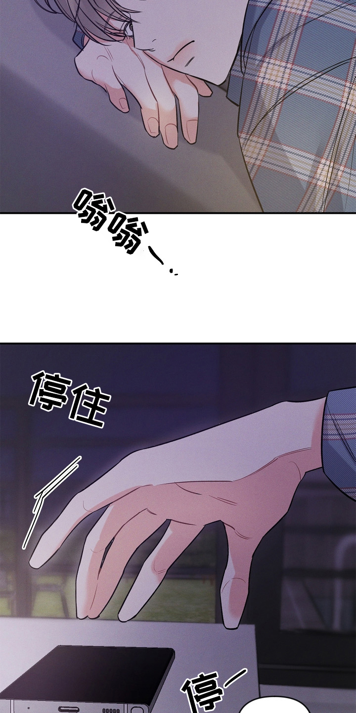 第28话 第2页