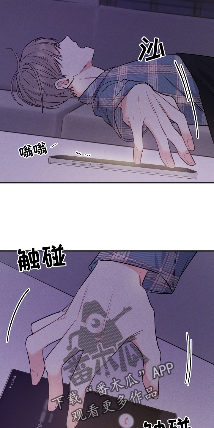 第28话 第6页